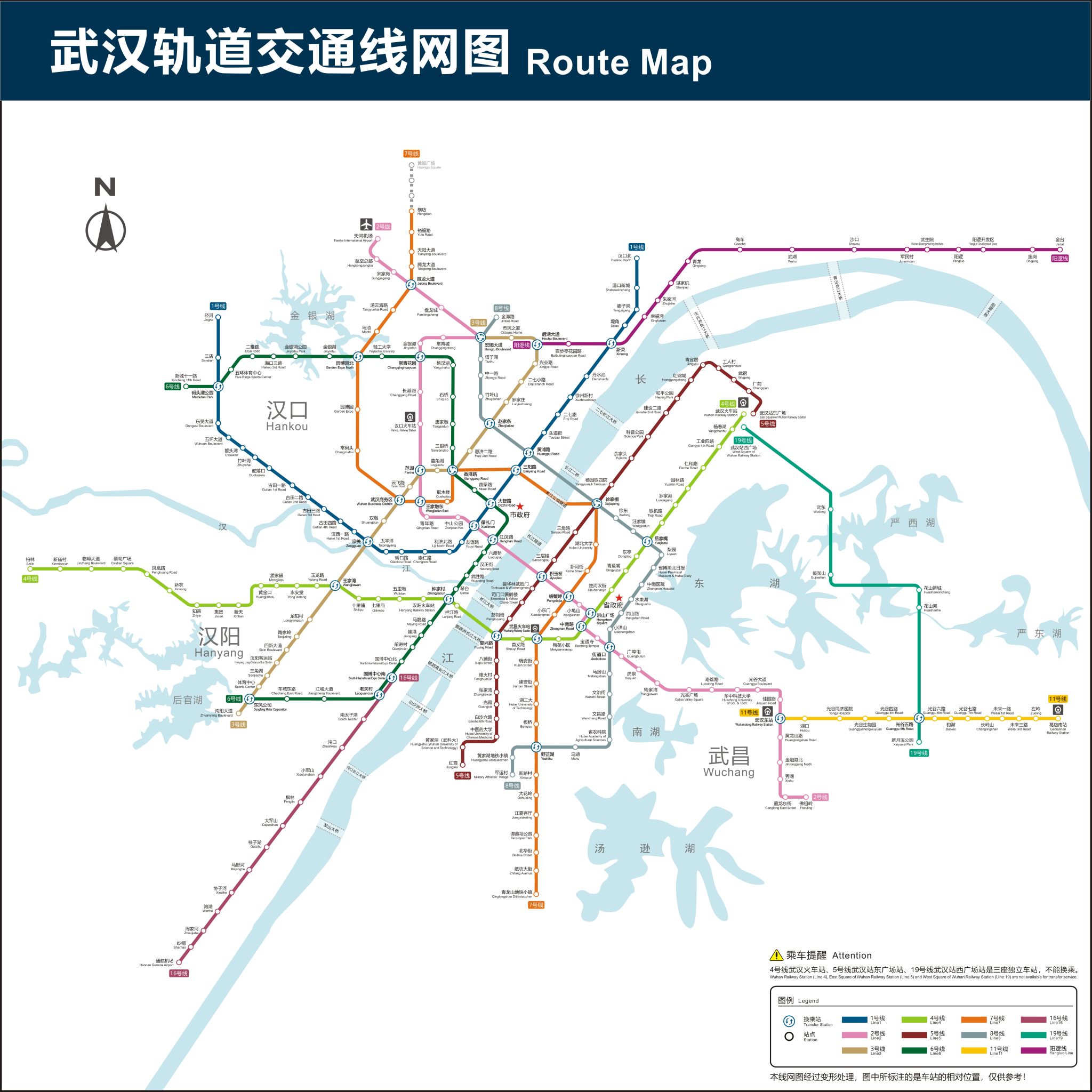 交通导航