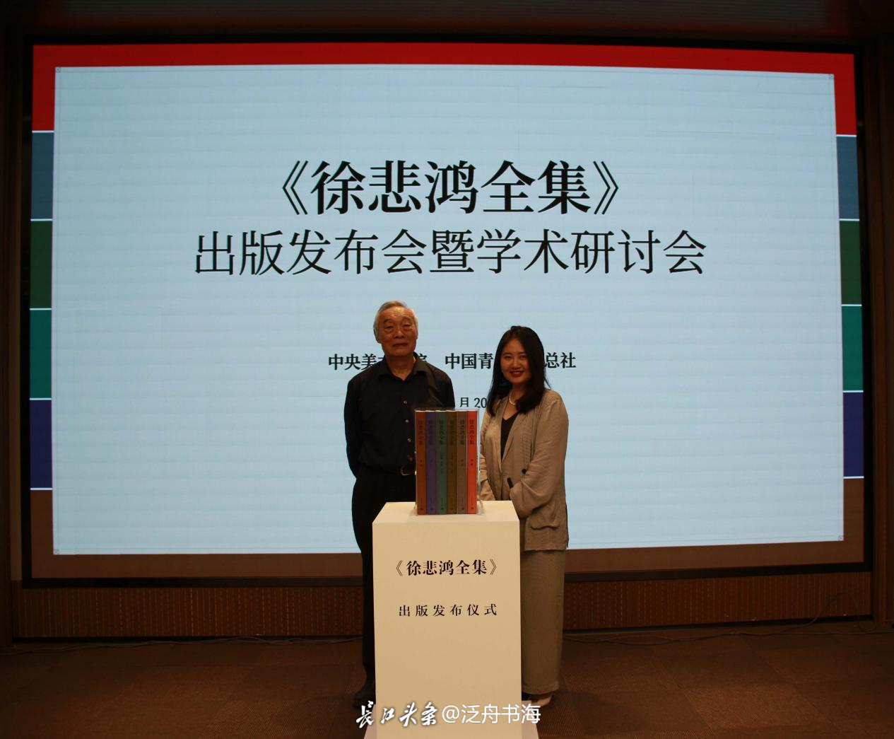 武昌理工学院教师钟源参与编撰的《徐悲鸿全集》出版