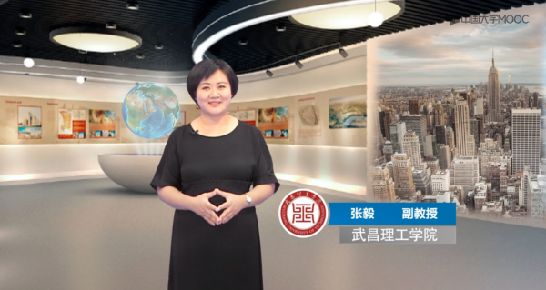 武汉一高校5门课程在中国知名公开课平台上线