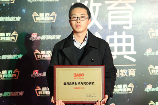 武昌理工学院刘明杨 武昌理工学院刘明杨