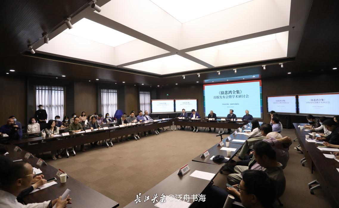 武昌理工学院教师钟源参与编撰的《徐悲鸿全集》出版