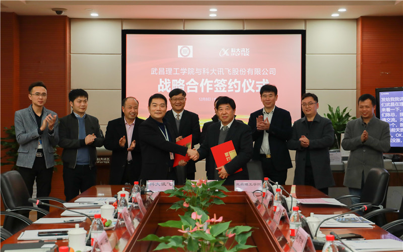 20200619142106_459206.jpg 1、武昌理工学院与科大讯飞公司签订战略合作协议.jpg