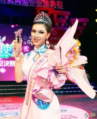 武昌理工学院校友风采