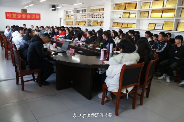 武汉一高校举行校友企业家讲坛 邀请优秀校友回校传授经验