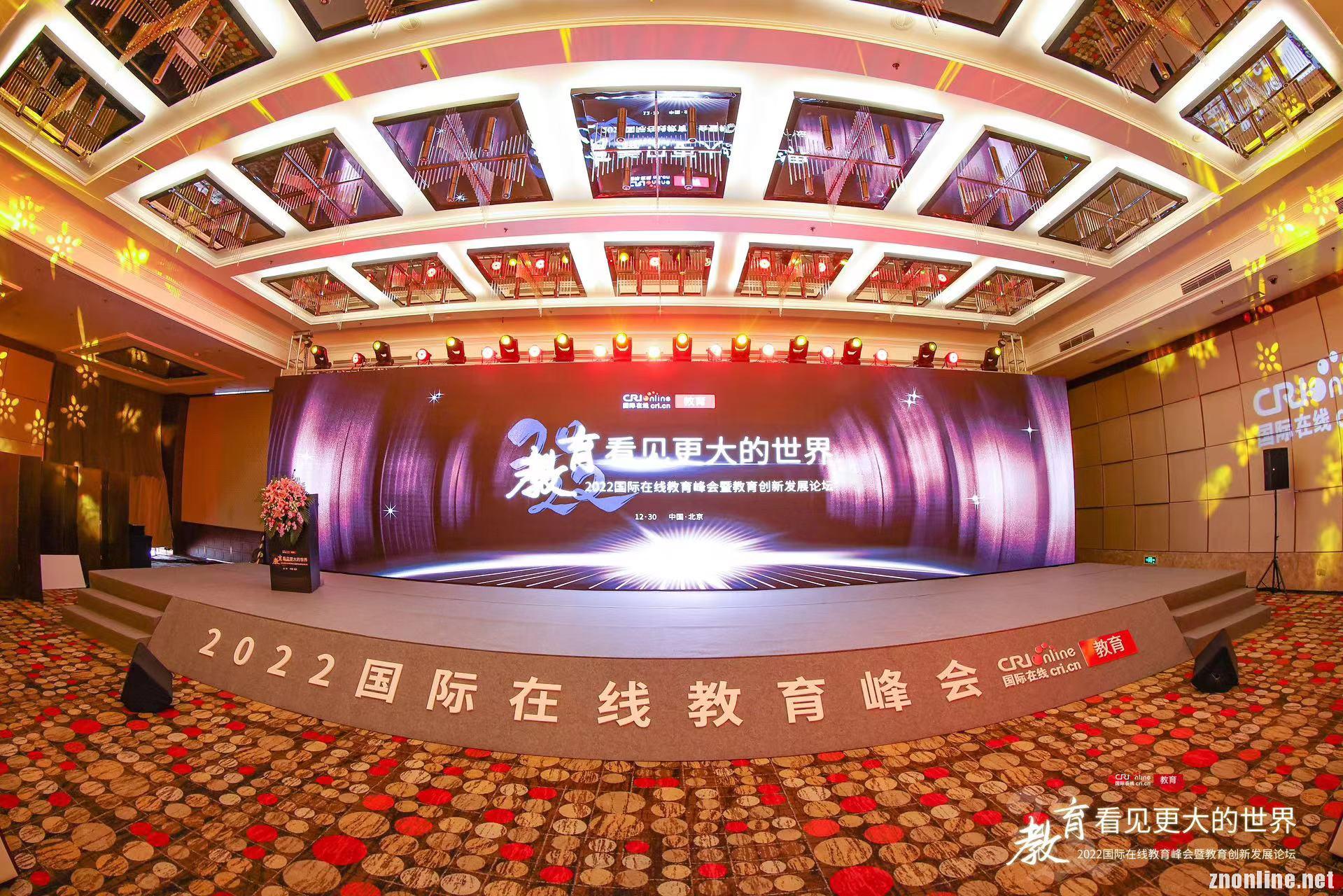 武昌理工学院喜获“2022年度品牌竞争力民办高校”荣誉称号 武昌理工学院喜获“2022年度品牌竞争力民办高校”荣誉称号