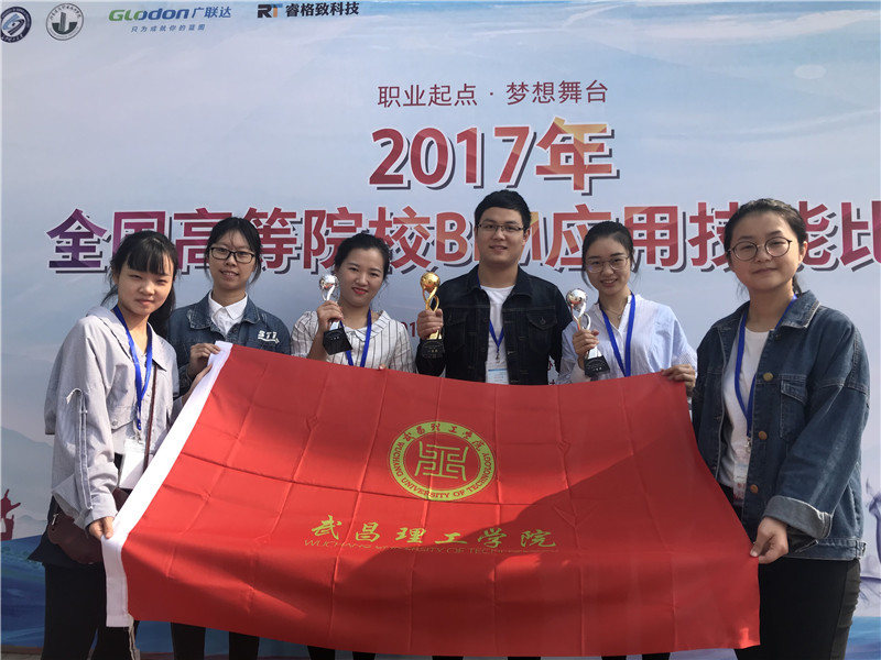 20200619142213_587268.jpg 3、各专业学子专业素质过硬,获得多项国家级和省部级专业竞赛大奖.JPG
