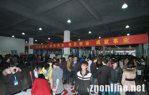 武昌理工学院2013届毕业生双选会火爆开幕