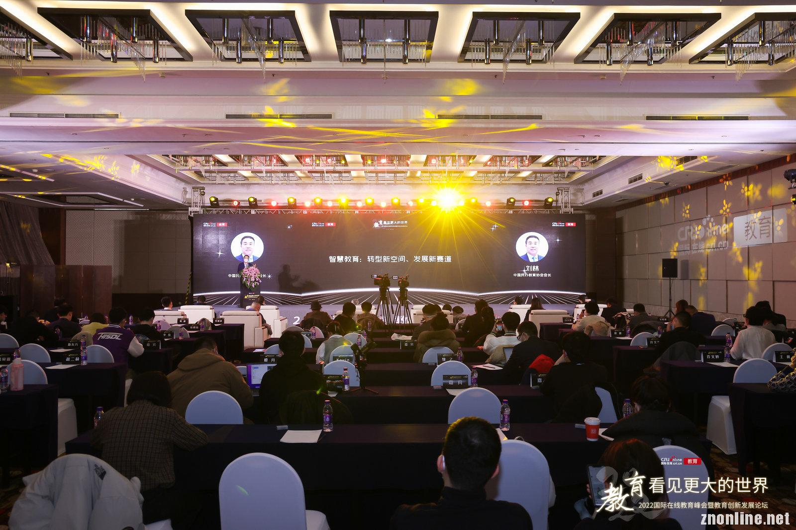 武昌理工学院喜获“2022年度品牌竞争力民办高校”荣誉称号 武昌理工学院喜获“2022年度品牌竞争力民办高校”荣誉称号
