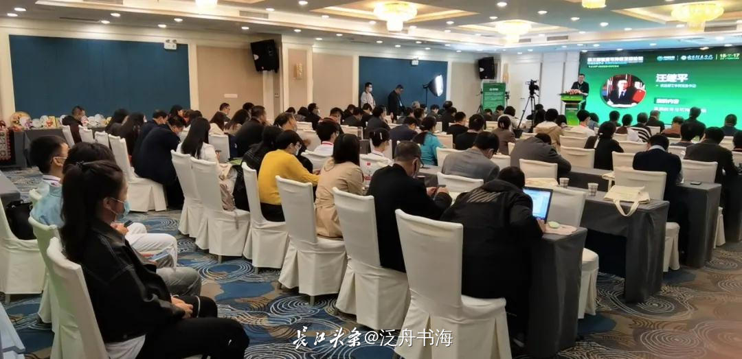 第三届促进可持续发展论坛暨现场观摩会在武昌理工学院举办