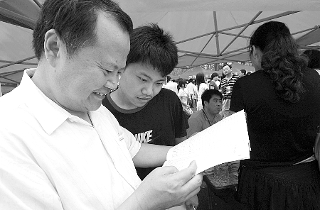 2012最好全国文科三本大学排名前100位 2012最好全国文科三本大学排名前100位