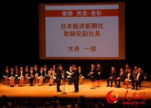 7月21日，日本经济新闻社副社长木舟一郎向冠军廖琦颁奖。人民网记者 刘军国 摄