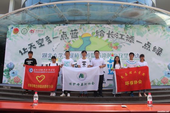 1551423563147090.jpg 武昌理工学院学子参加绿植领养活动.jpg