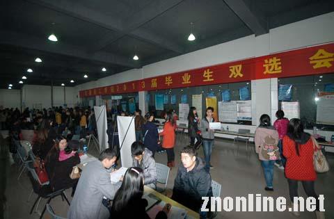 武昌理工学院2013届毕业生双选会火爆开幕